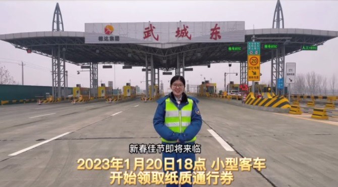 【通行指南】春節(jié)7天免費！德商高速公司為您保駕護航！