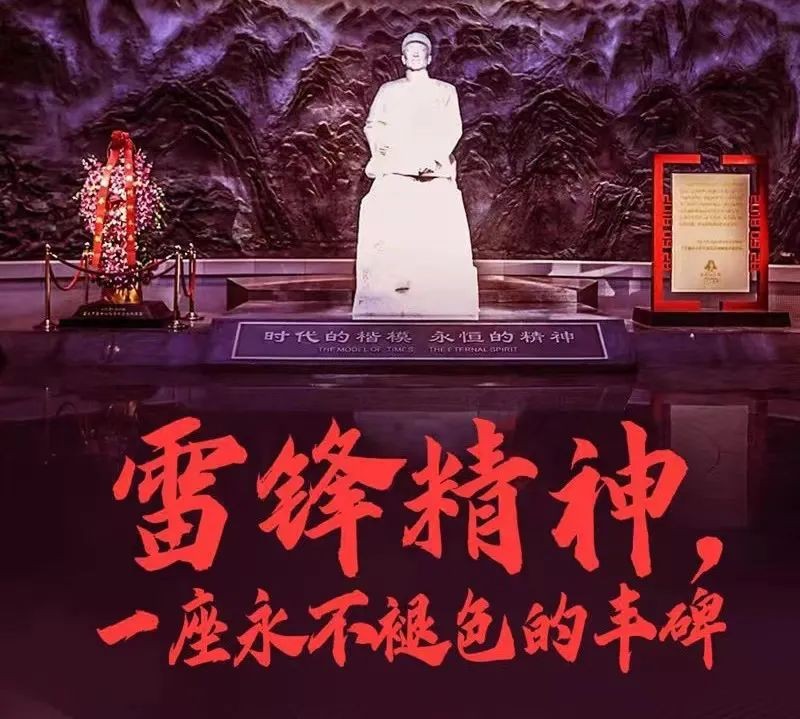 春暖三月學(xué)雷鋒 志愿服務(wù)展風(fēng)采 ——德達(dá)集團開展學(xué)雷鋒志愿服務(wù)活動