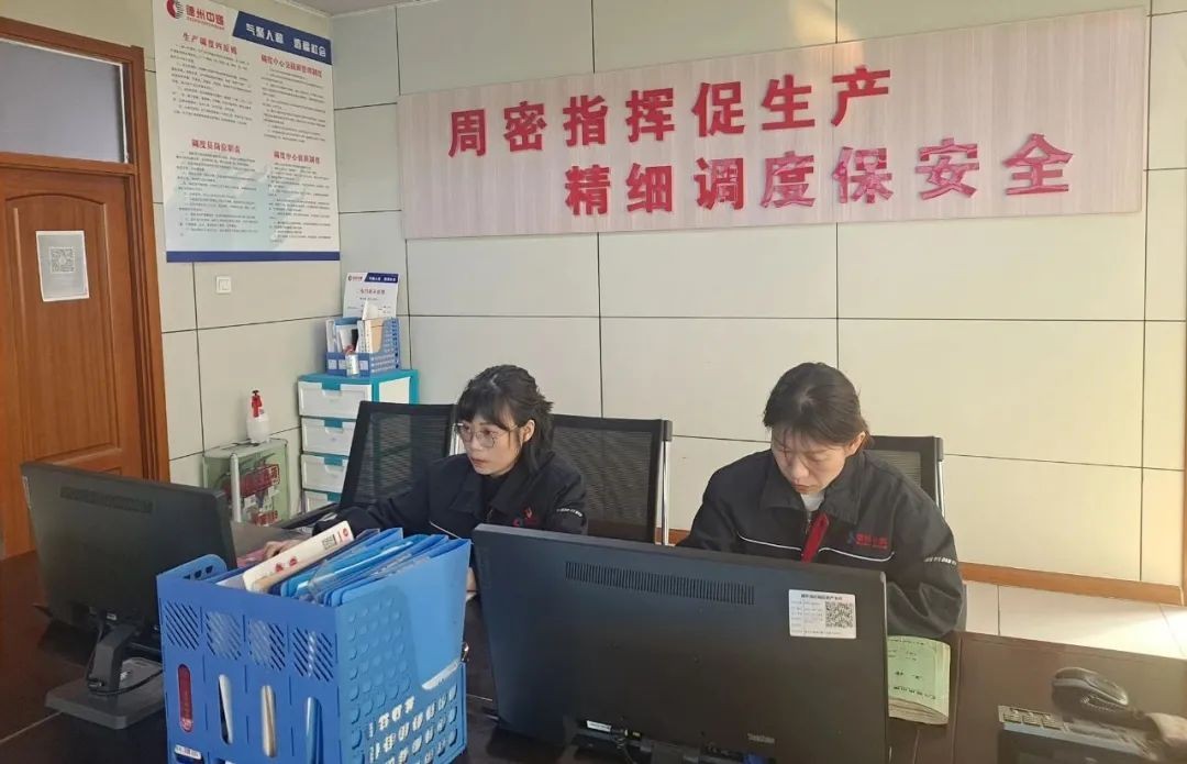 一年之計在于春，青春奮斗正當時——能源發(fā)展集團