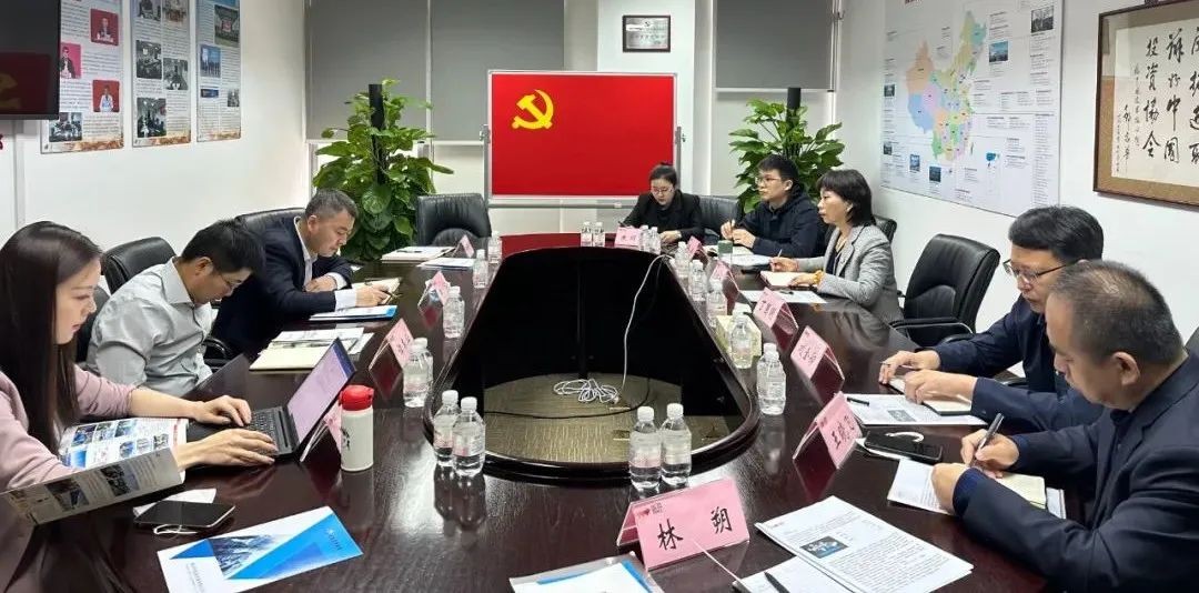 能源發(fā)展集團(tuán)赴國家開發(fā)投資集團(tuán)、華電新能源集團(tuán)開展學(xué)習(xí)活動