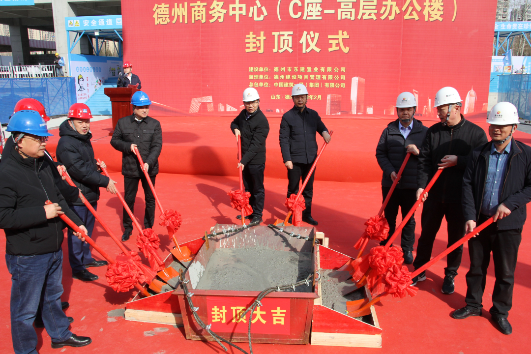 德達地產(chǎn)集團大干快干春潮涌