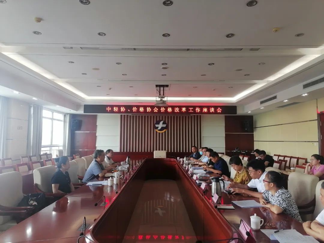 中國輕工企業(yè)投資發(fā)展協(xié)會互聯(lián)網(wǎng)經(jīng)濟工作專委會韓冰主任一行到能源發(fā)展集團調研座談