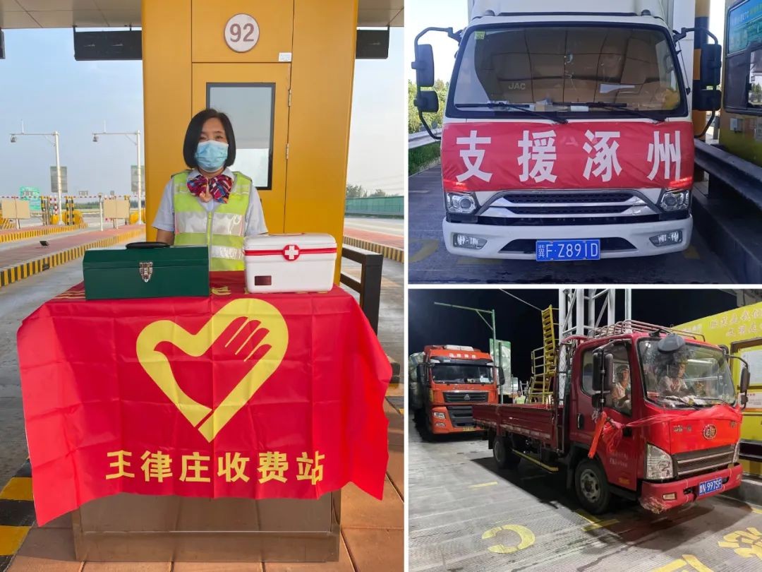 【眾志成城，你我同行】德商高速公司積極做好救災(zāi)物資車輛保障工作