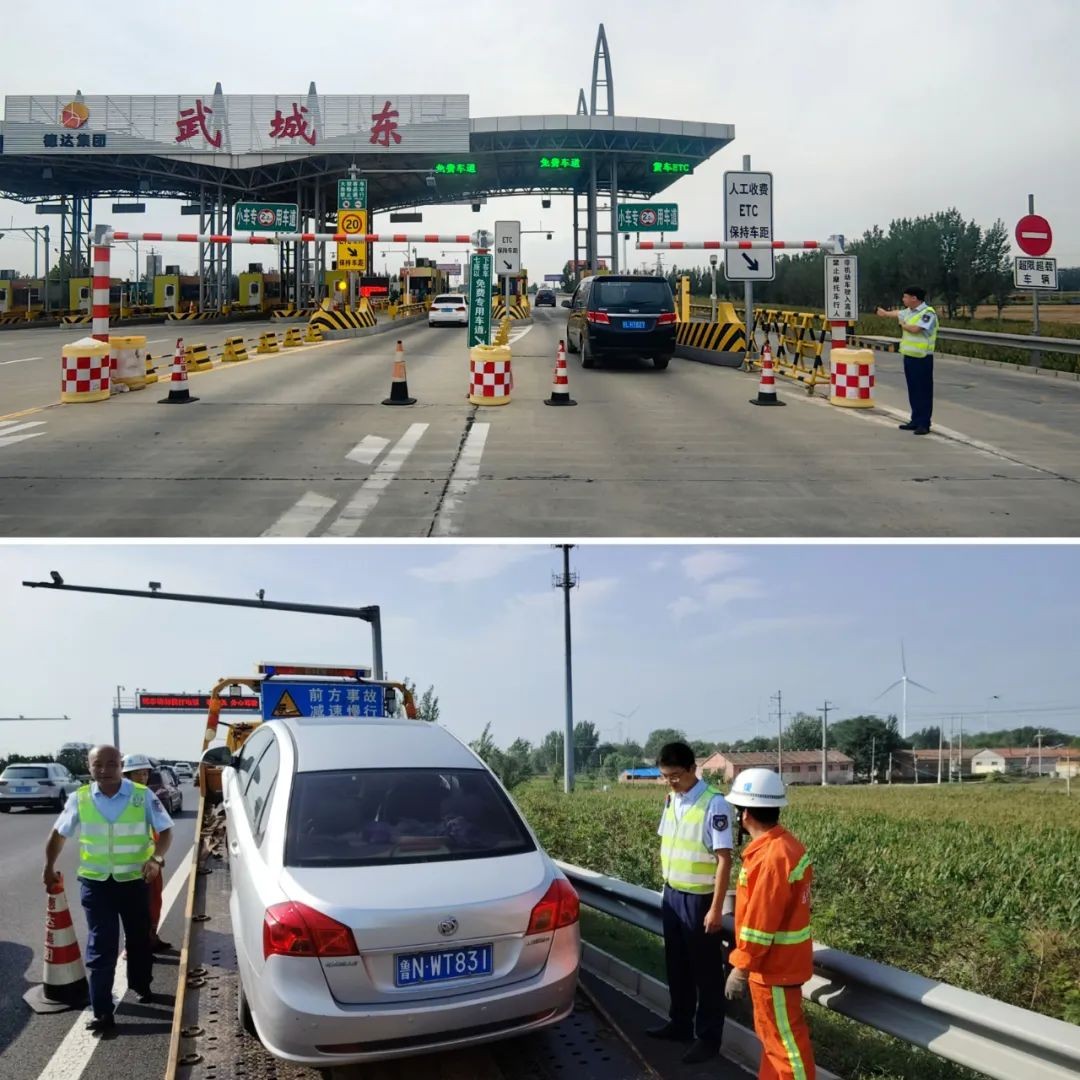 德商高速公司圓滿完成中秋、國慶雙節(jié)保安保暢任務(wù)